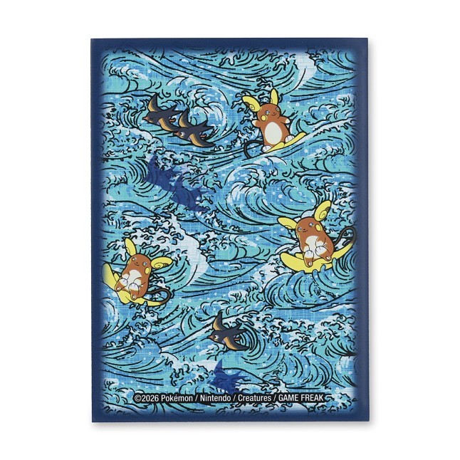 Pokémon TCG: Whitecap Cruising Card Sleeves (65 Sleeves) | Pokémon