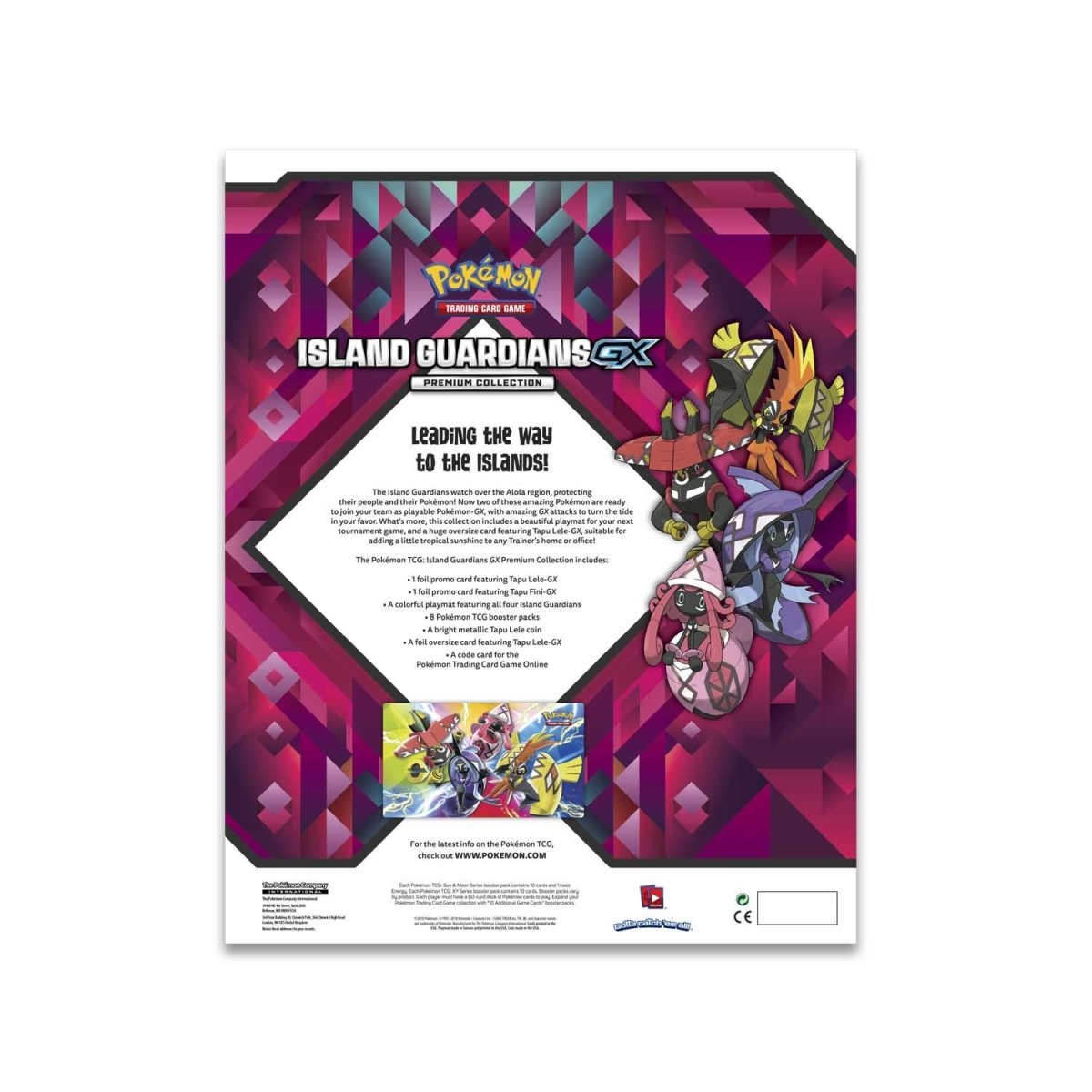ポケモンカード　ポケモンアイランドガーディアンズGXプレミアムコレクション Pokémon TCG: Island Guardians GX Premium Collection