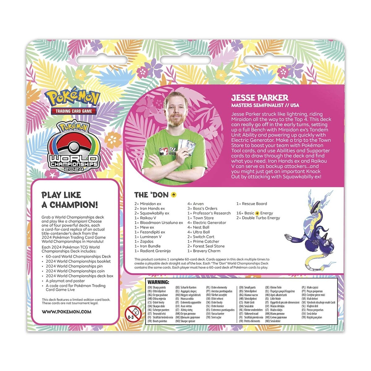 WCS ハワイ　サプライセット WCS ハワイ サプライセット