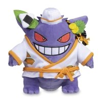 Pokemon Center Original Pokemon Fit Gengar Ectoplasma Gengar Plush Peluche  Plüschtier : : Jeux et Jouets