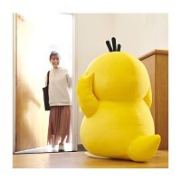 Psyduck Poke Plush 31 In. Pokemon Center UK Official Site