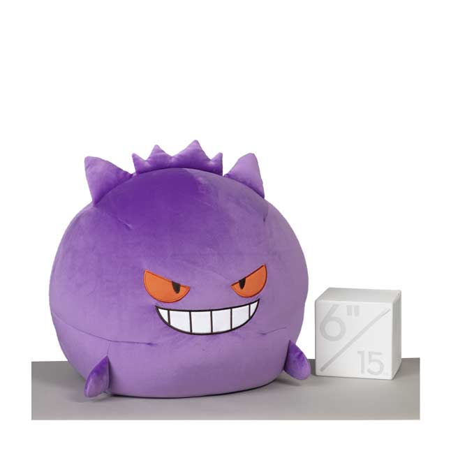 Gengar ExtraLarge Microbead Plush 21 In. Pokémon Center Official Site