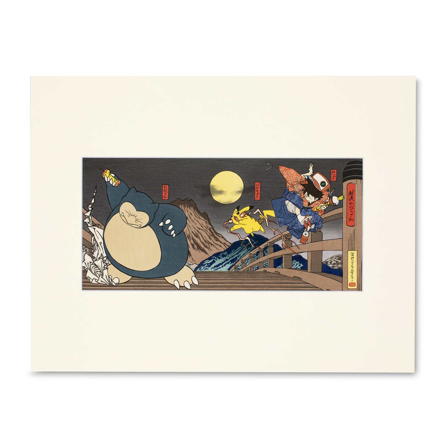 silence bridge pokémon woodblock